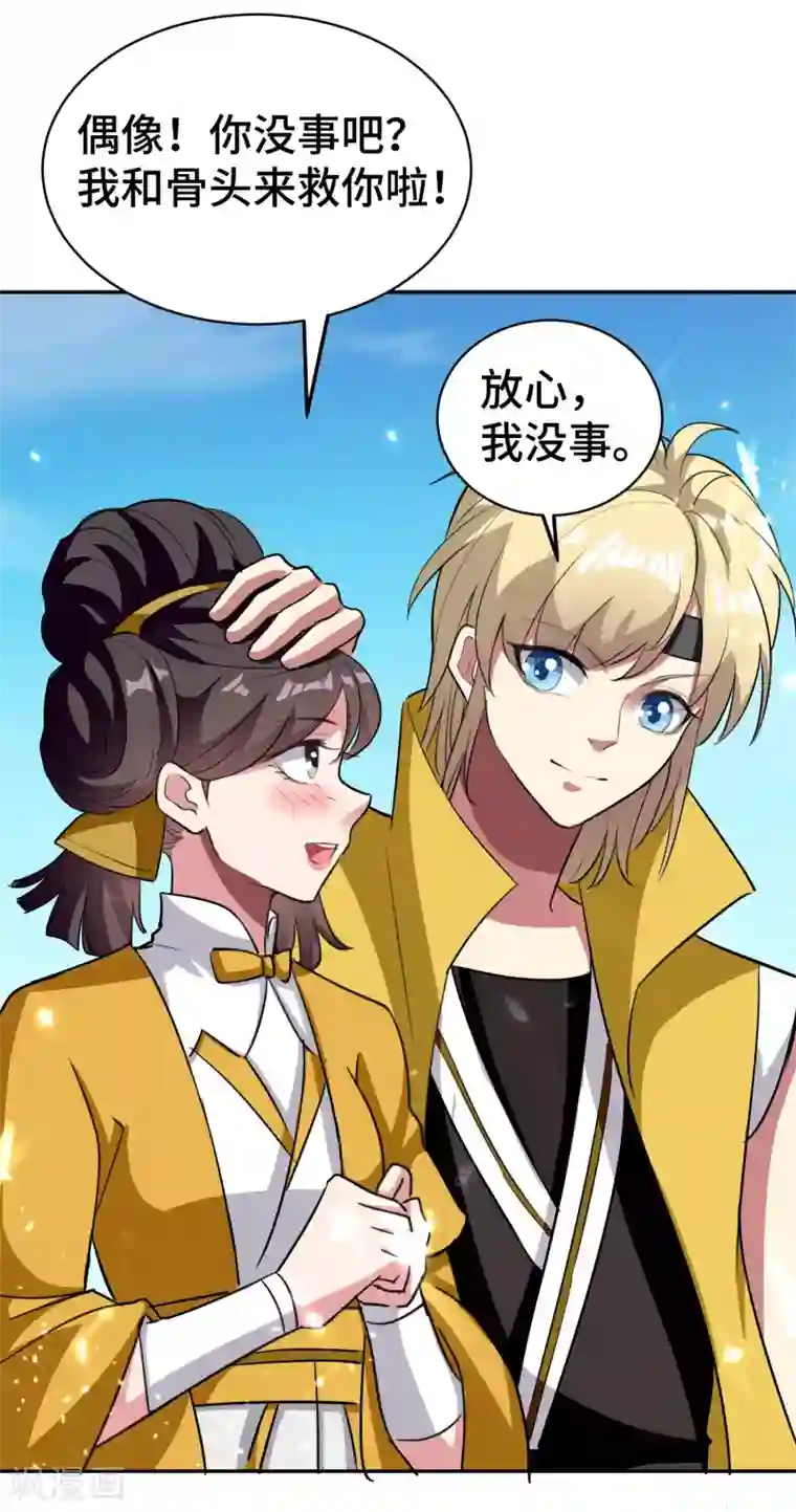 万界仙王第22话 螳螂捕蝉，黄雀在后？