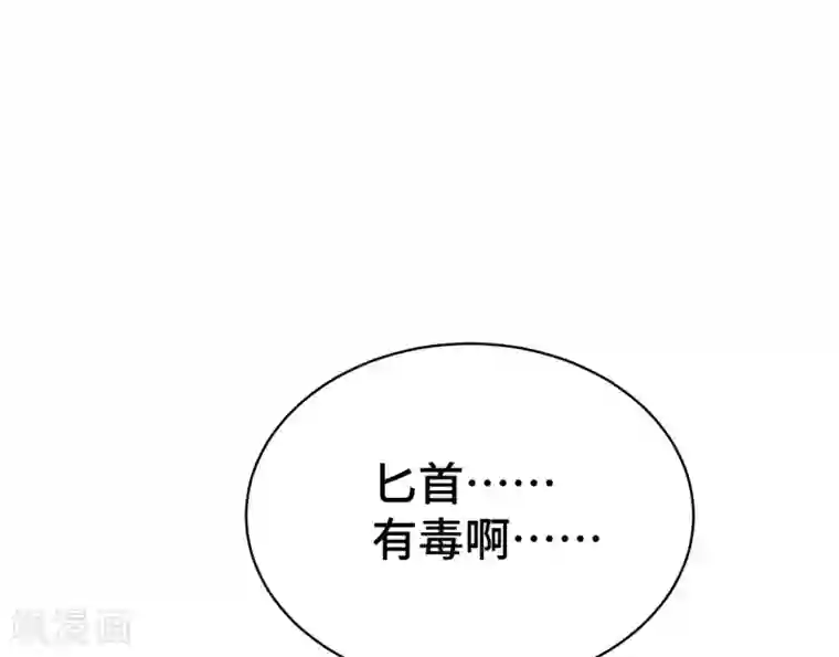 万界仙王第22话 螳螂捕蝉，黄雀在后？