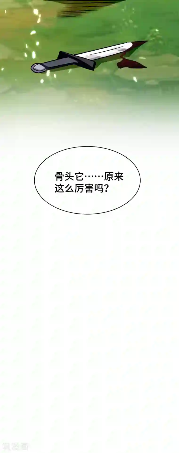 万界仙王第22话 螳螂捕蝉，黄雀在后？