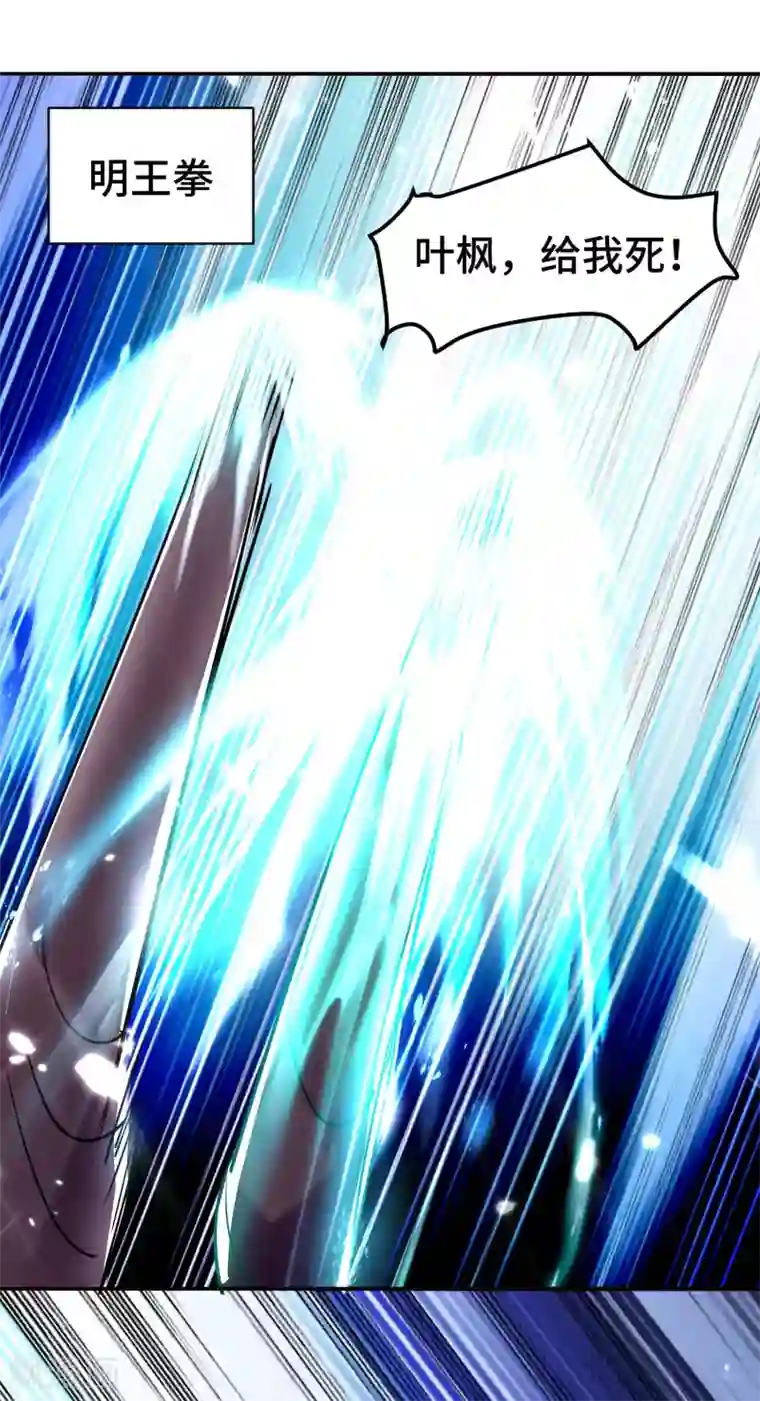 万界仙王第22话 螳螂捕蝉，黄雀在后？