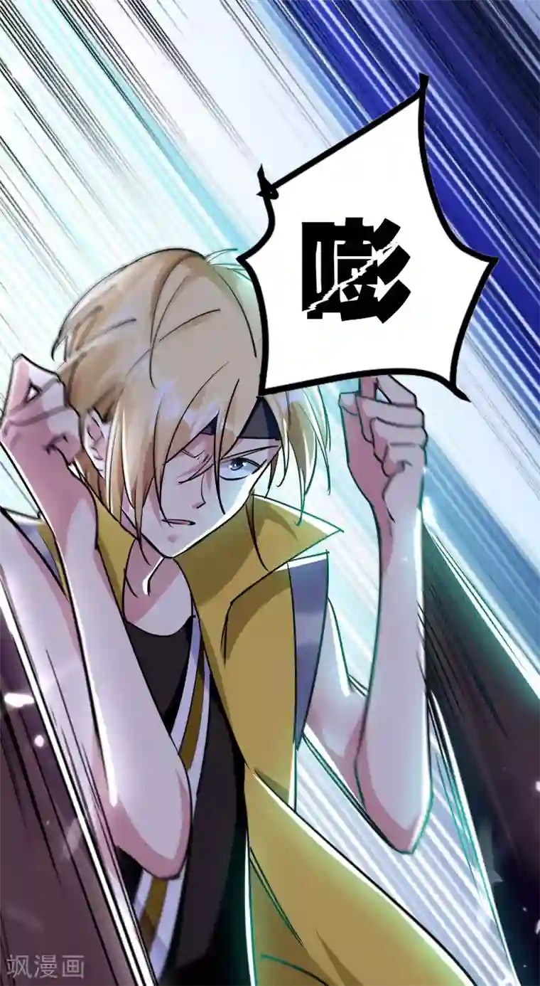 万界仙王第22话 螳螂捕蝉，黄雀在后？