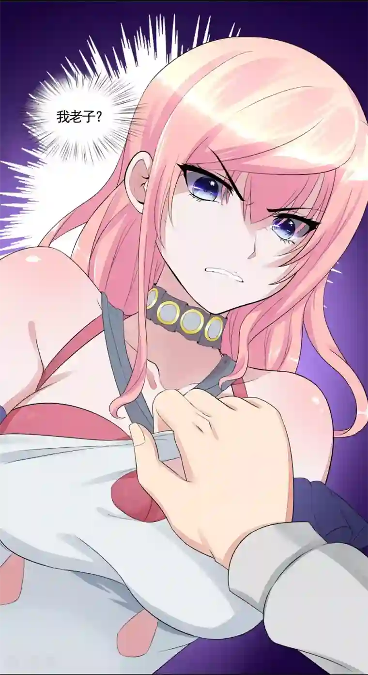 冷情老公太给力第1话 酒店醒来