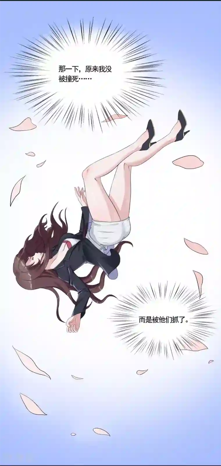 冷情老公太给力第1话 酒店醒来