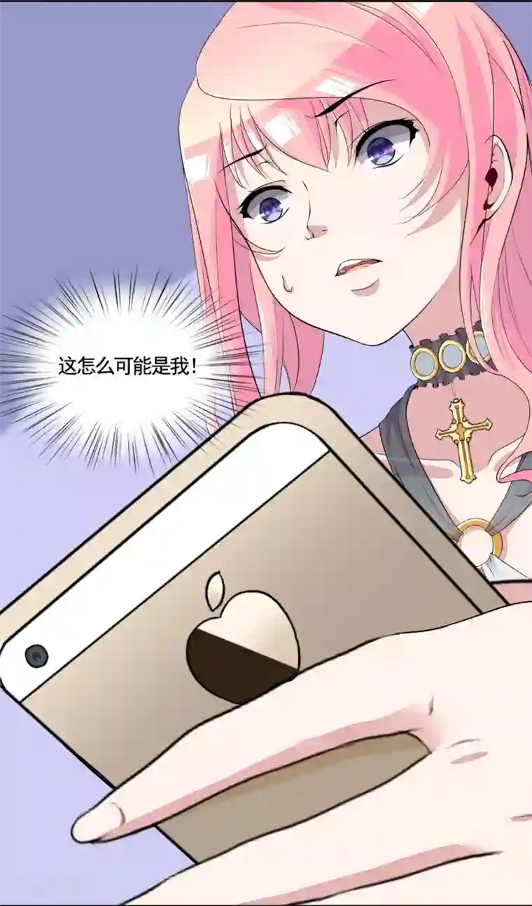 冷情老公太给力第3话 有备无患？