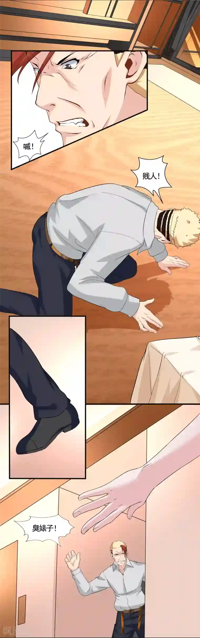 冷情老公太给力第3话 有备无患？