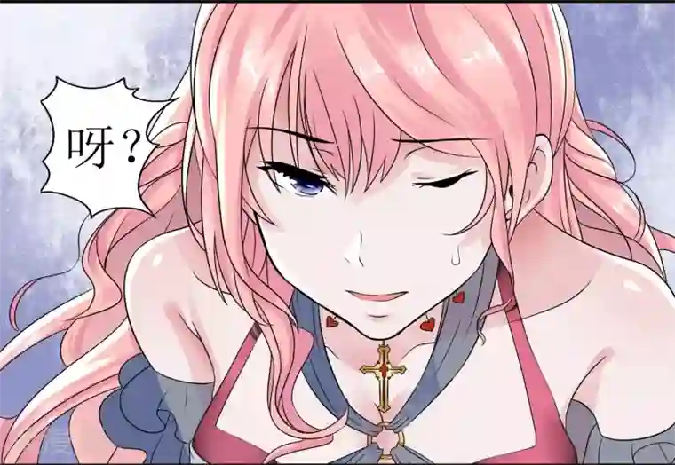 冷情老公太给力第4话 歇够了