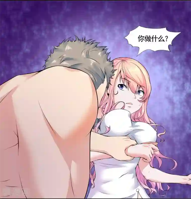 冷情老公太给力第6话 天哪你要干什么？