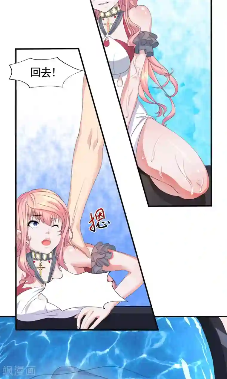 流浪汉夺处小叶摄影棚第7话 现在清醒了吗