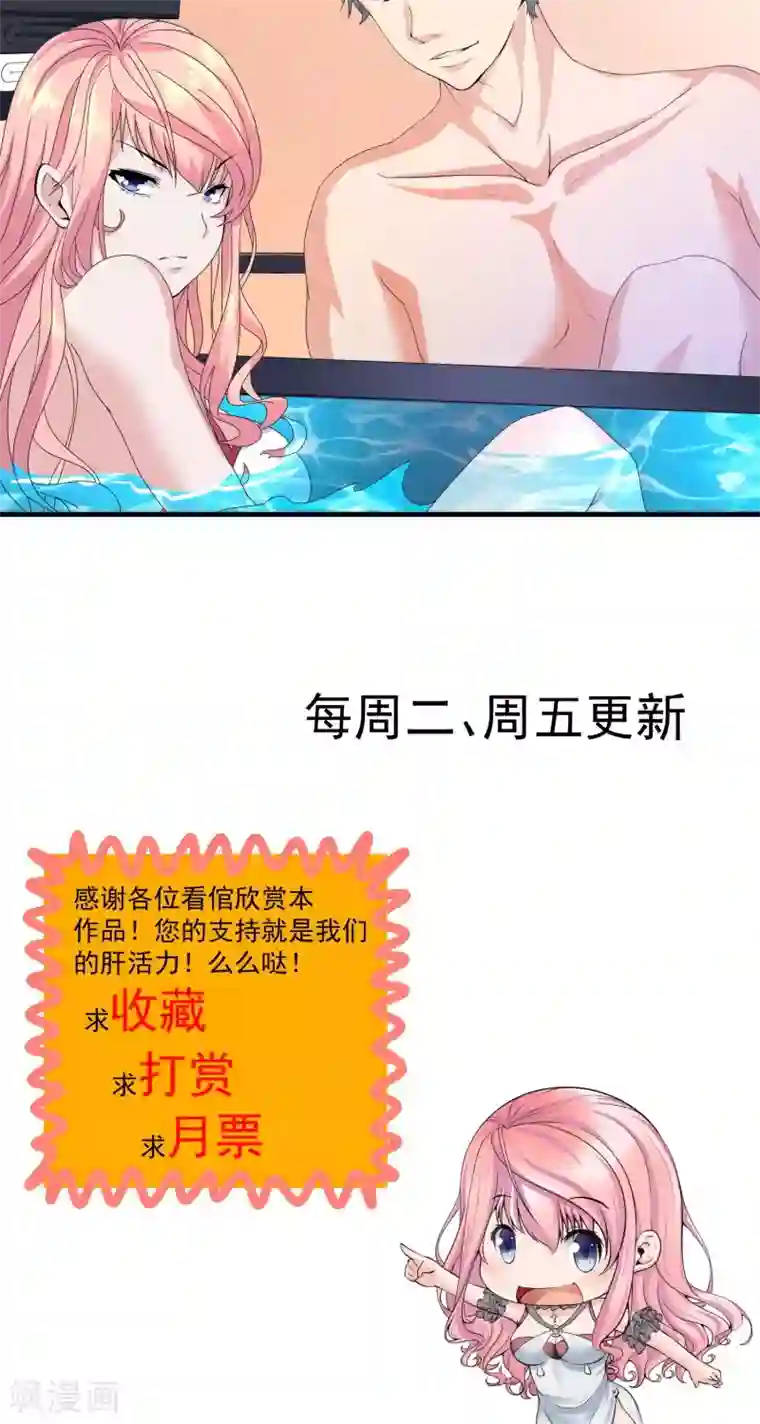 流浪汉夺处小叶摄影棚第7话 现在清醒了吗