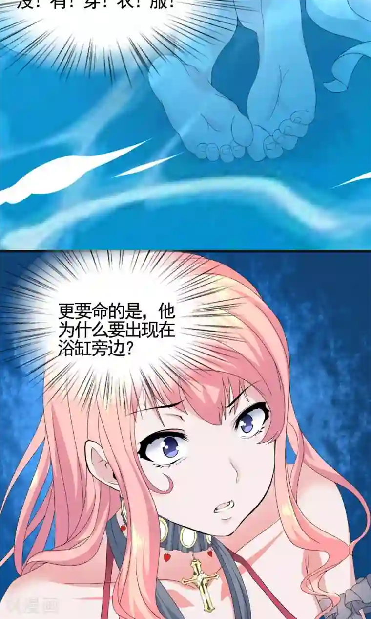 流浪汉夺处小叶摄影棚第7话 现在清醒了吗