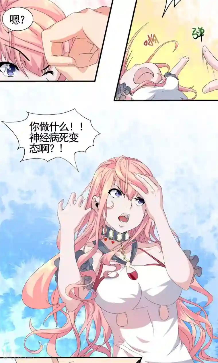 流浪汉夺处小叶摄影棚第7话 现在清醒了吗