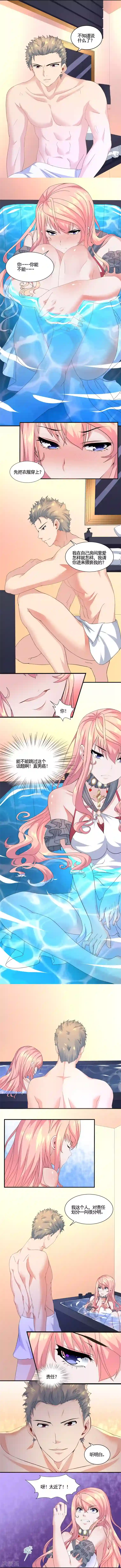 冷情老公太给力第8话 谁做下的事，谁承担责任