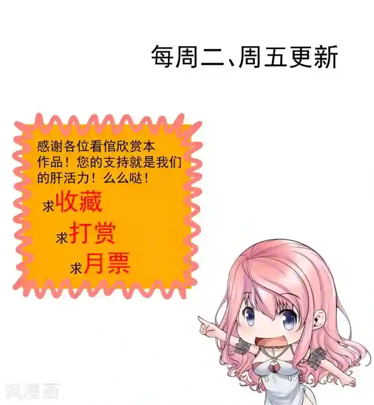 冷情老公太给力第8话 谁做下的事，谁承担责任