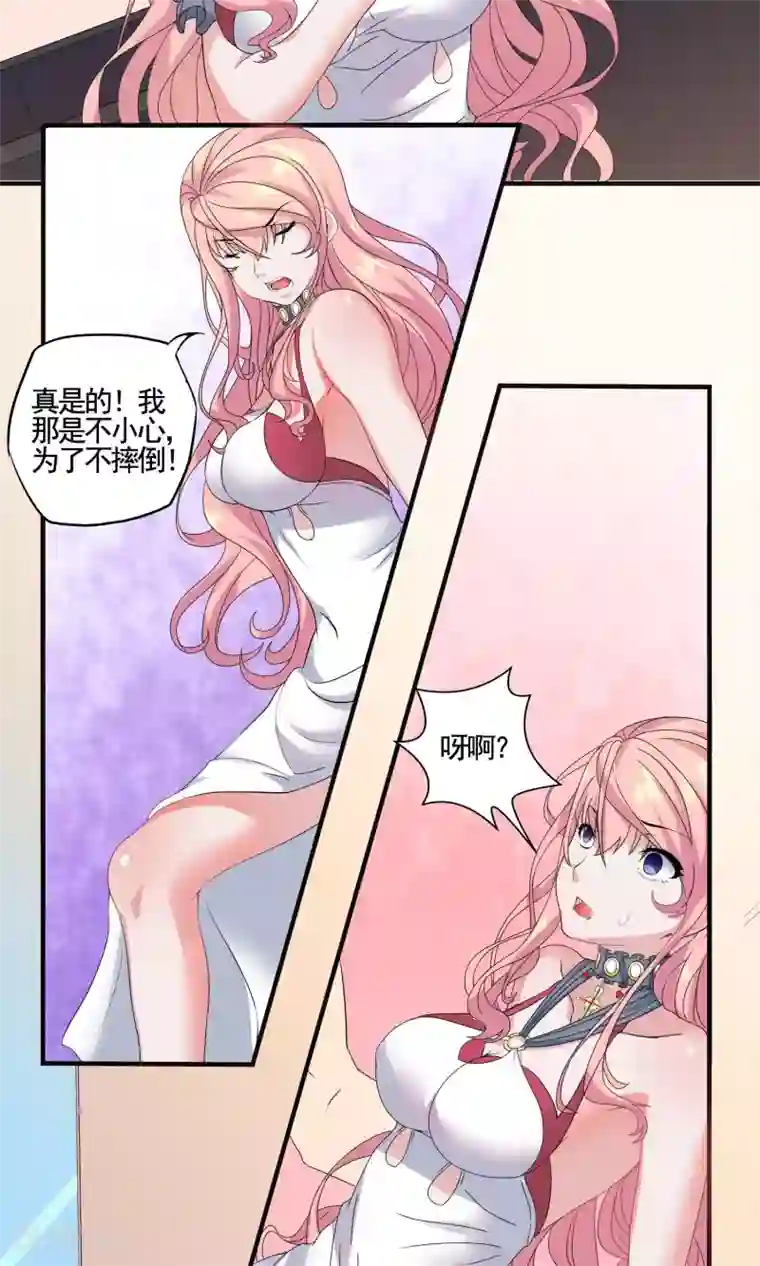 冷情老公太给力第9话 不愿意？