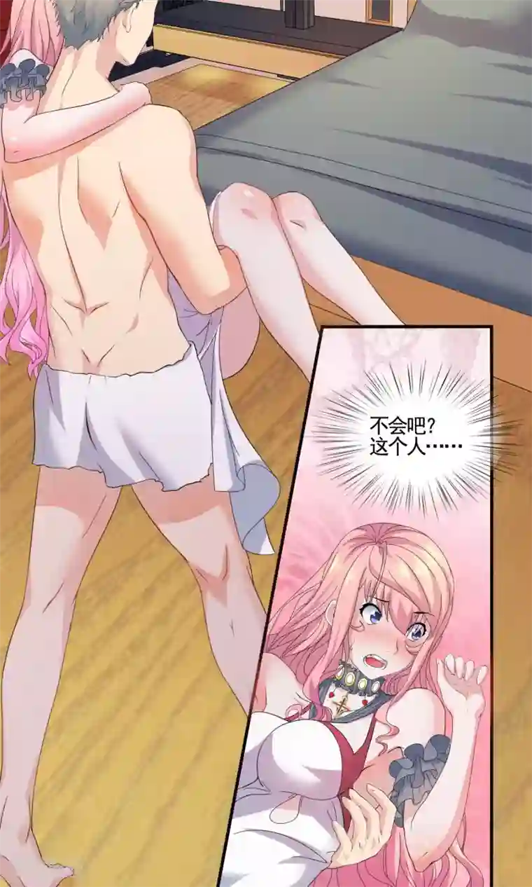 冷情老公太给力第9话 不愿意？