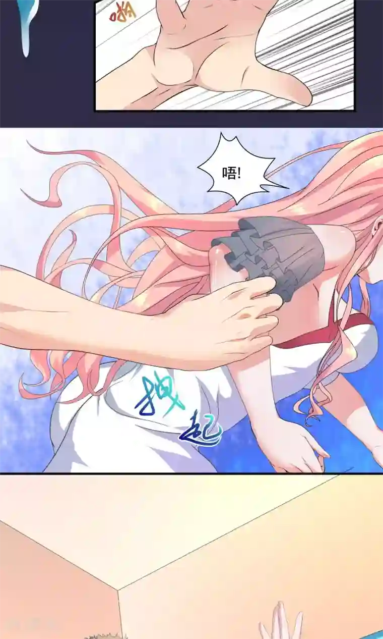 冷情老公太给力第9话 不愿意？