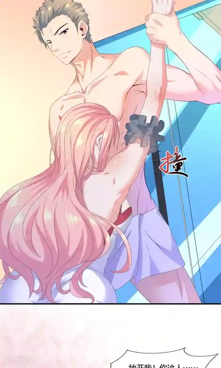 冷情老公太给力第9话 不愿意？