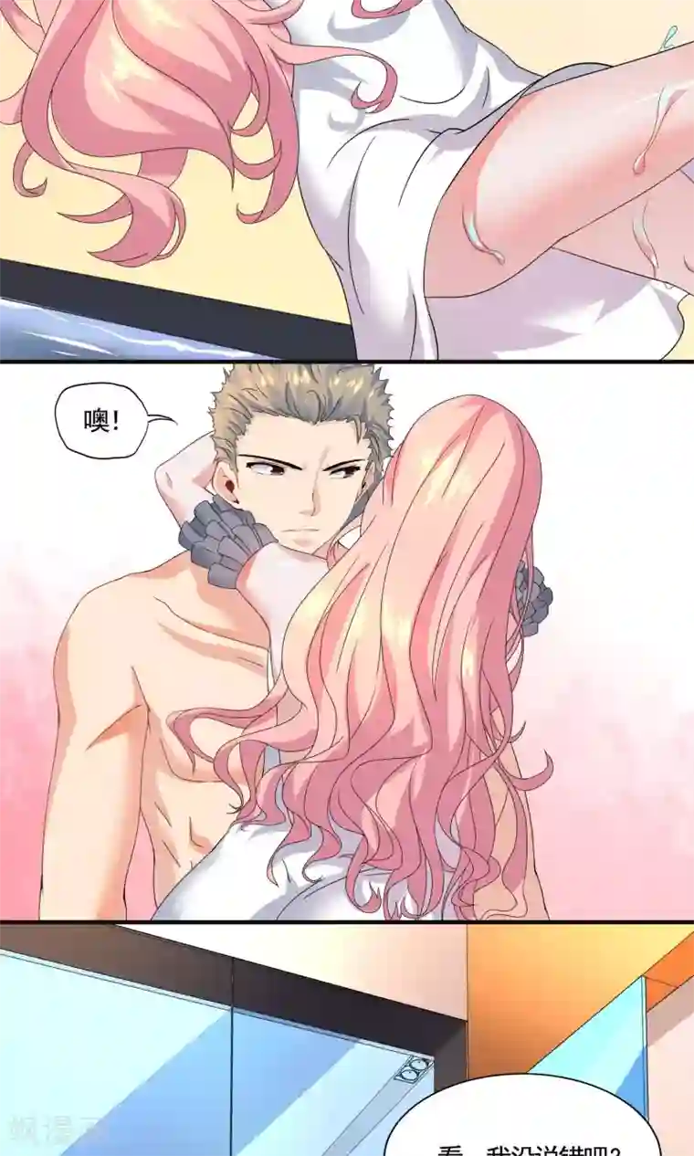 冷情老公太给力第9话 不愿意？