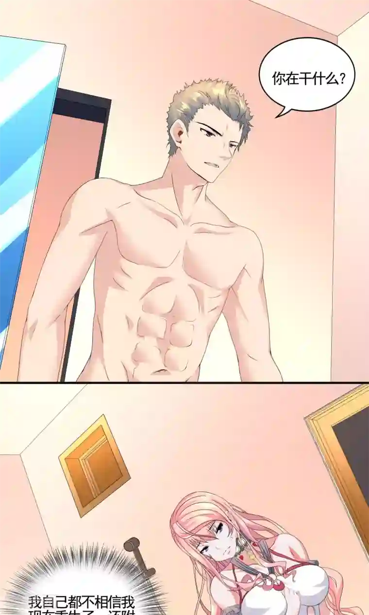 冷情老公太给力第11话 三流小演员？