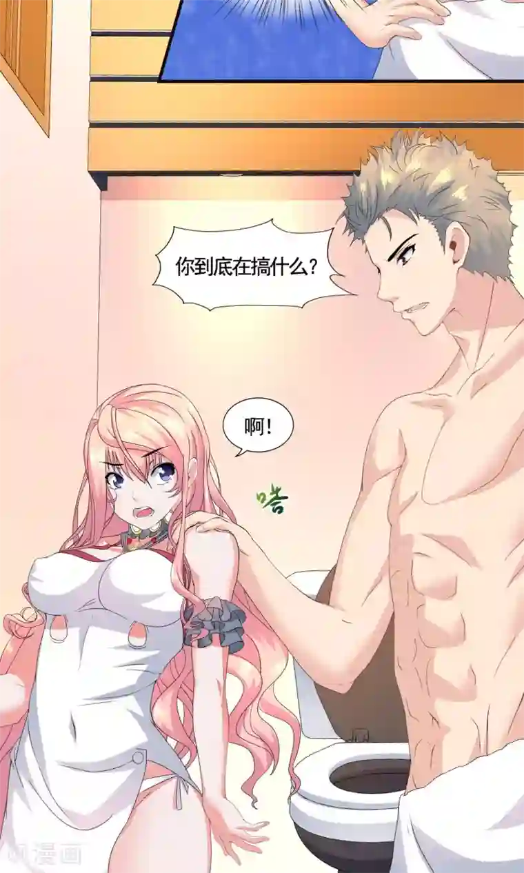 冷情老公太给力第11话 三流小演员？