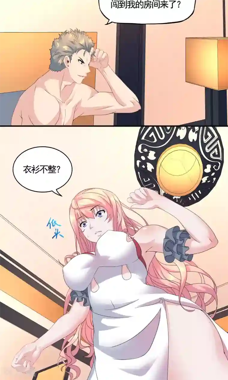 冷情老公太给力第11话 三流小演员？