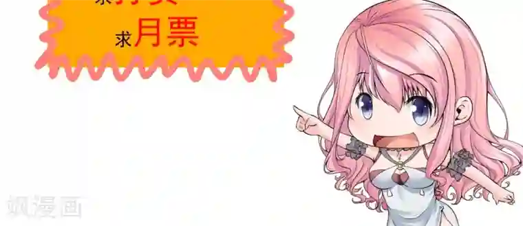 冷情老公太给力第12话 他以为他是谁啊？