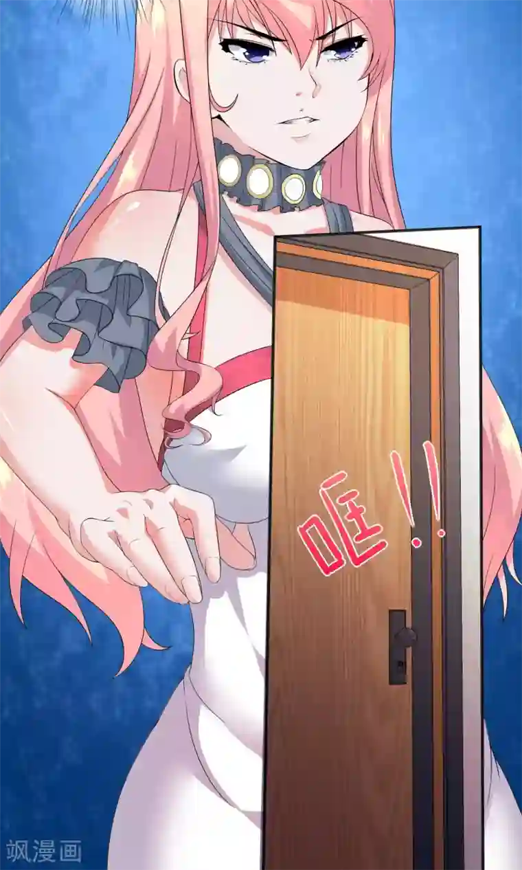 冷情老公太给力第13话 自恋！自大！自狂！