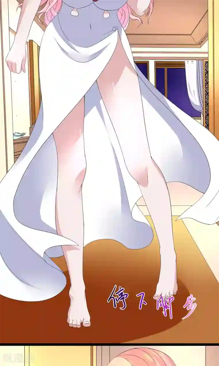 冷情老公太给力第13话 自恋！自大！自狂！