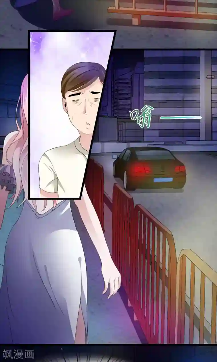 冷情老公太给力第14话 500块一晚，干不干