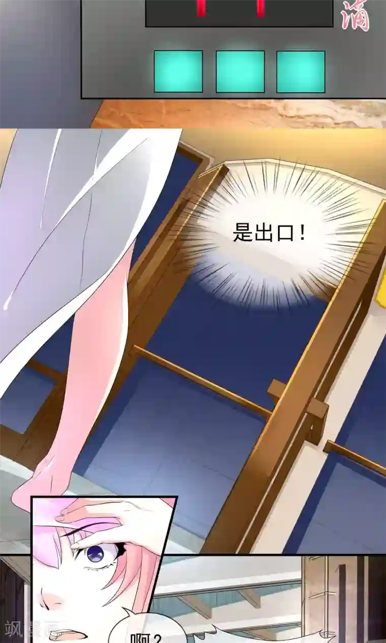 冷情老公太给力第14话 500块一晚，干不干