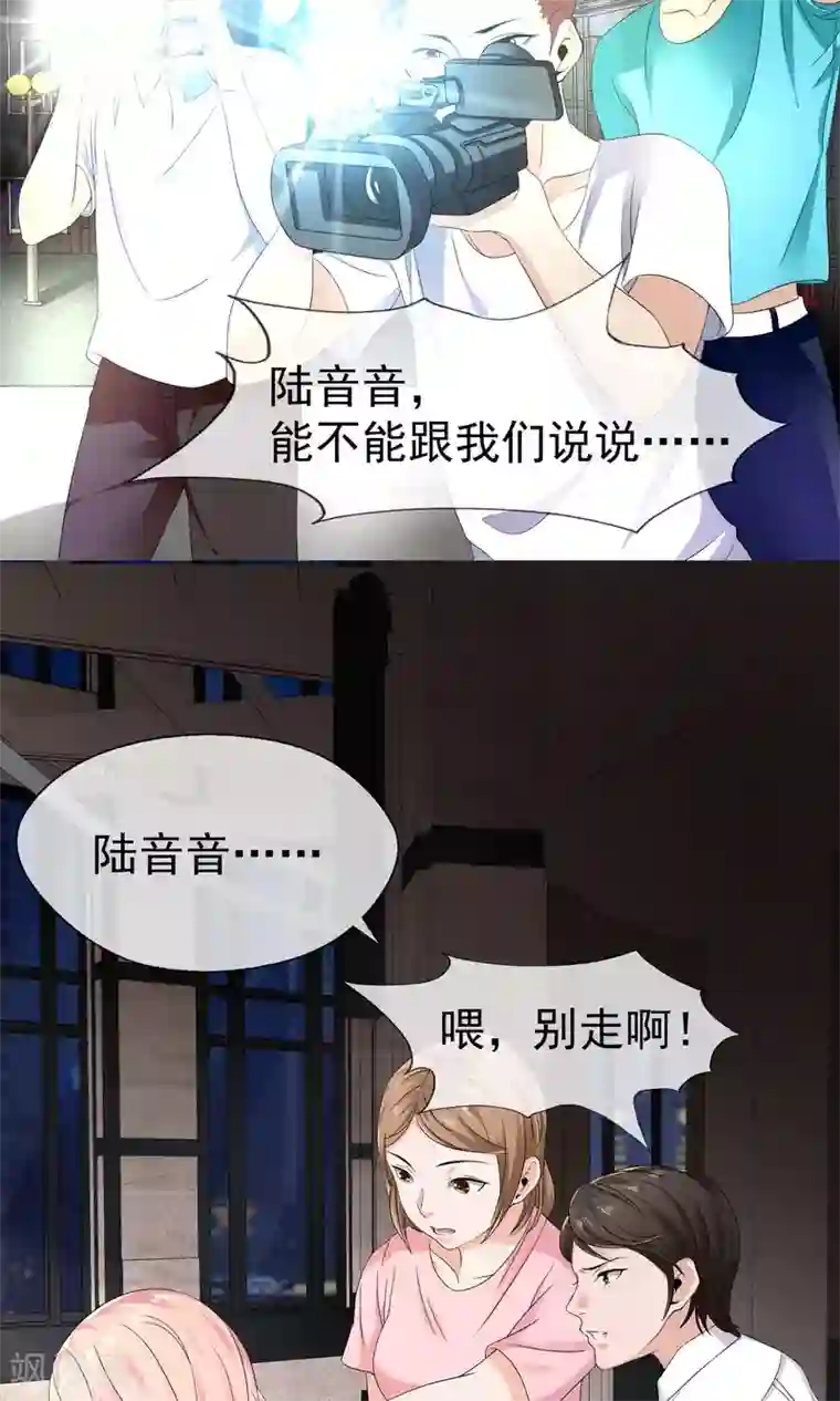冷情老公太给力第14话 500块一晚，干不干