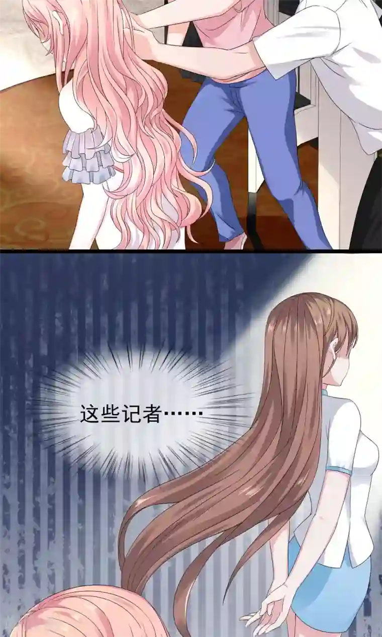 冷情老公太给力第14话 500块一晚，干不干