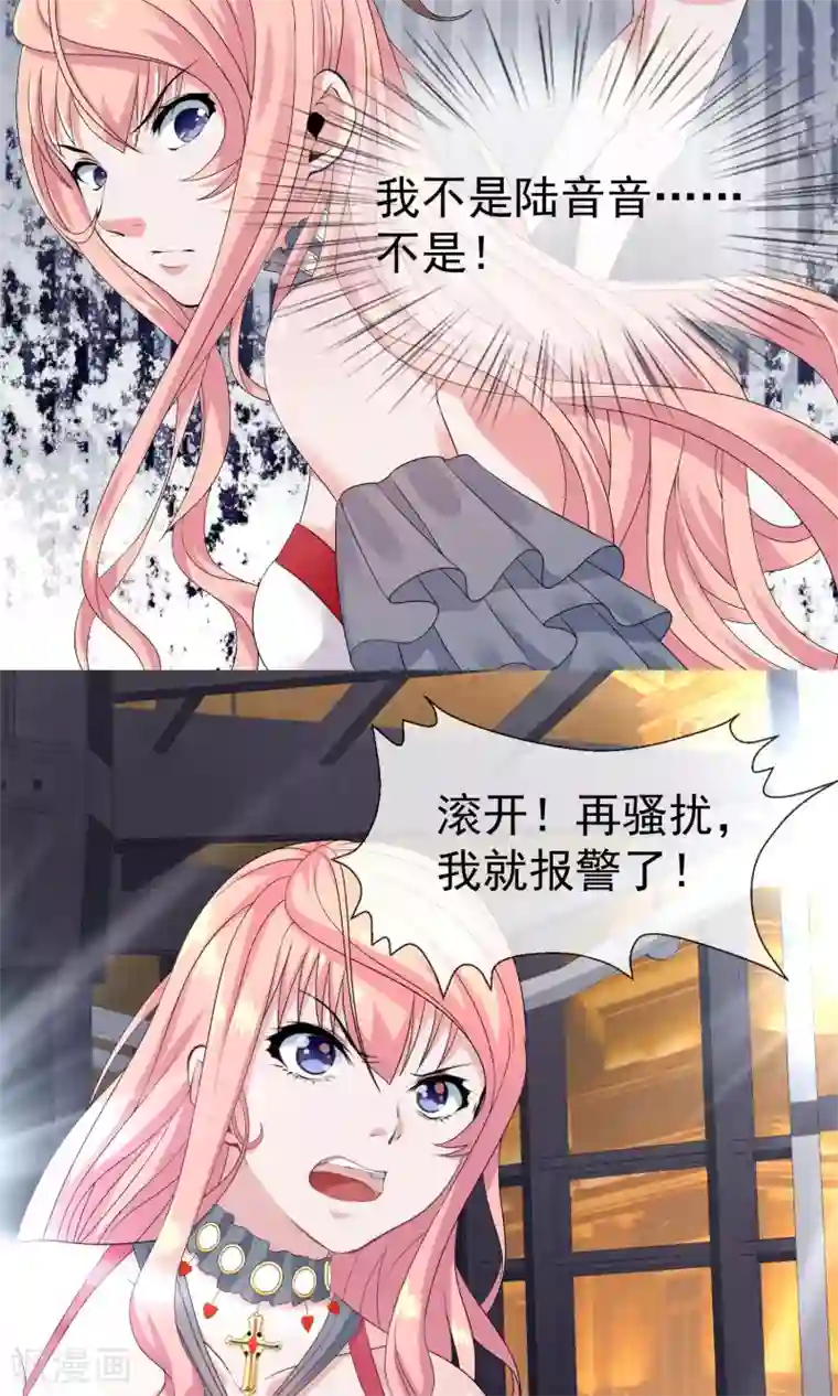 冷情老公太给力第14话 500块一晚，干不干