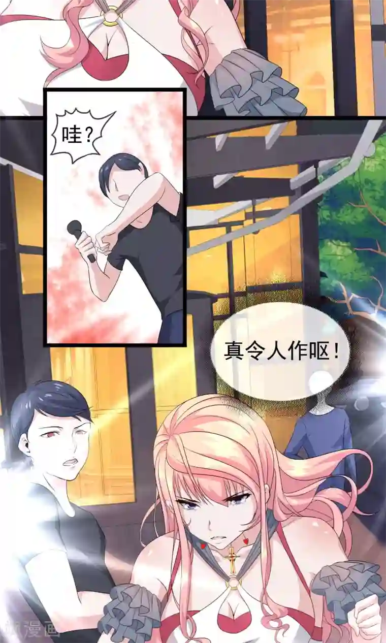 冷情老公太给力第14话 500块一晚，干不干