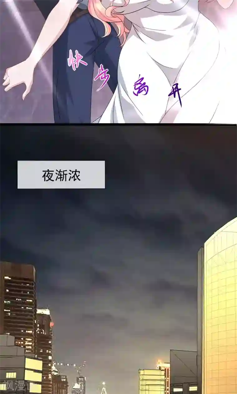 冷情老公太给力第14话 500块一晚，干不干