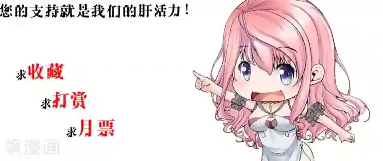 冷情老公太给力第15话 一波未平一波又起