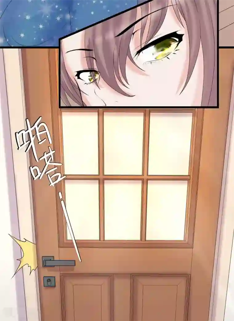 冷情老公太给力第16话 我是你的王牌