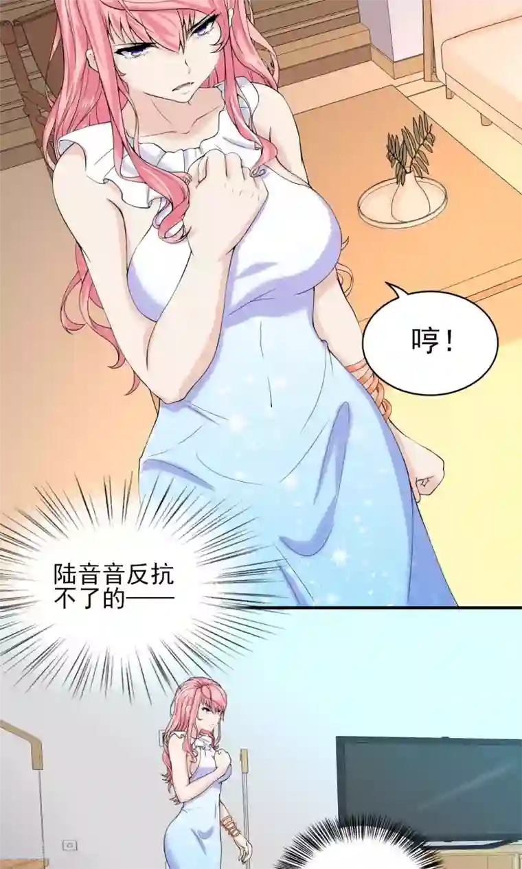 冷情老公太给力第17话 渣父，滚出去！