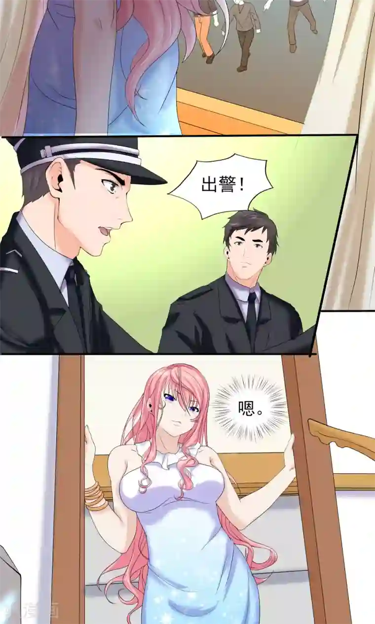 冷情老公太给力第18话 严总的性取向竟然是……