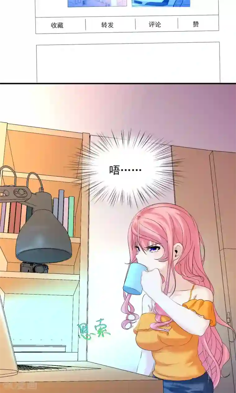 冷情老公太给力第19话 总裁恋爱了……