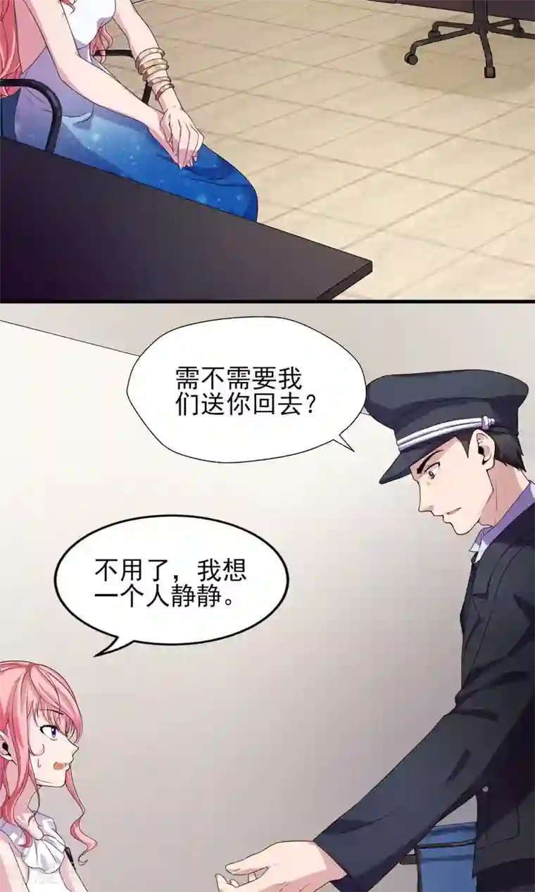 冷情老公太给力第19话 总裁恋爱了……