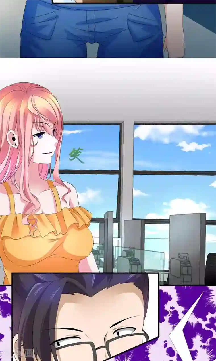 冷情老公太给力第20话 这是想要潜规则我的意思？