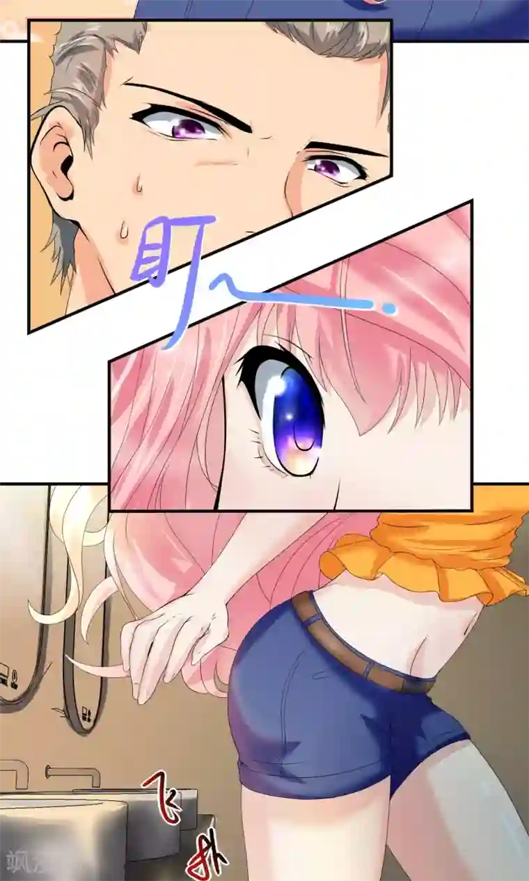 冷情老公太给力第21话 逃不开被辱的命运