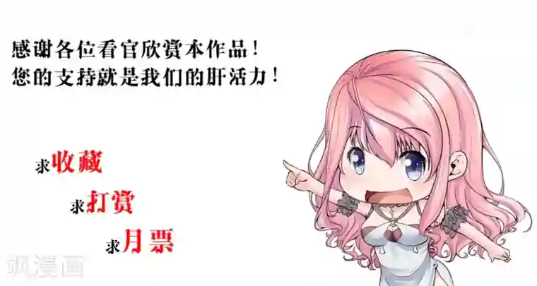 冷情老公太给力第21话 逃不开被辱的命运