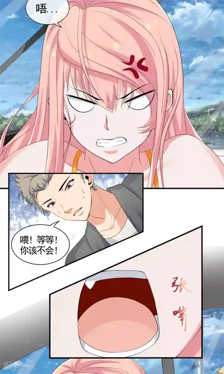 冷情老公太给力第23话 严先生血气太旺盛！