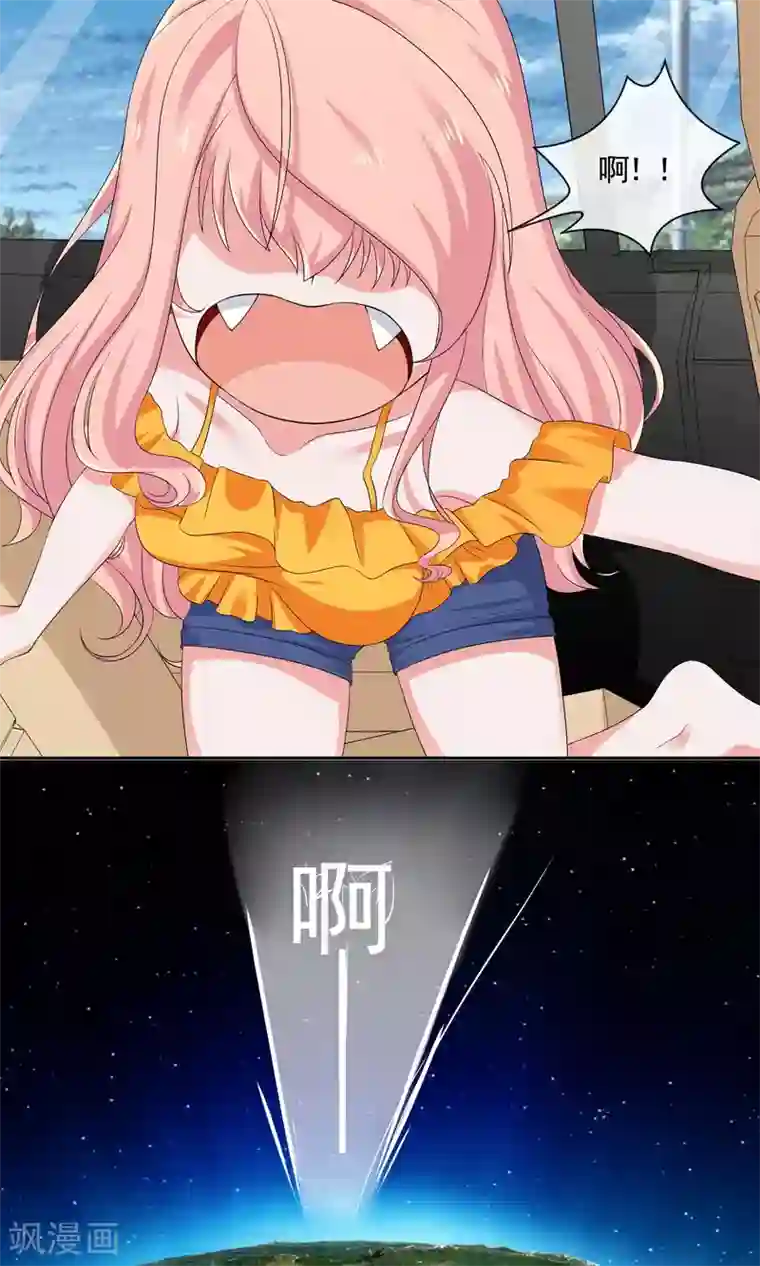 冷情老公太给力第23话 严先生血气太旺盛！