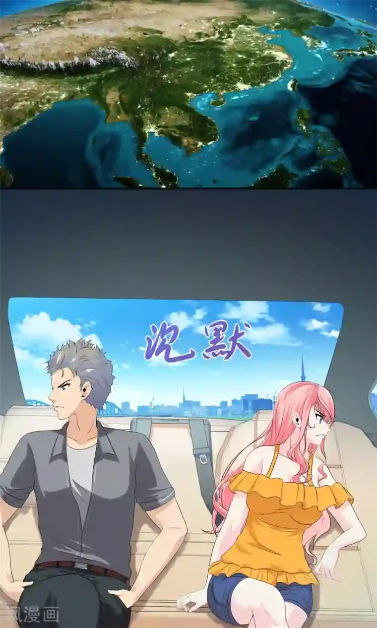 冷情老公太给力第23话 严先生血气太旺盛！