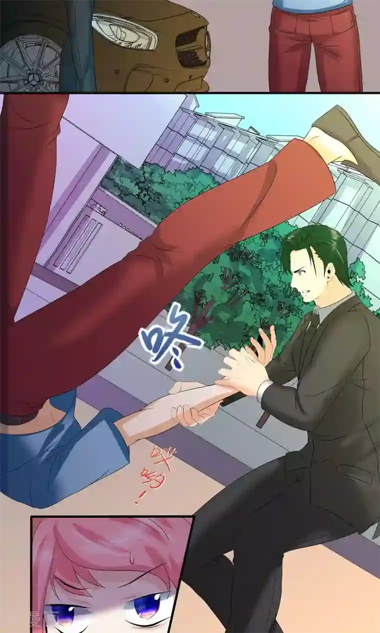 冷情老公太给力第23话 严先生血气太旺盛！