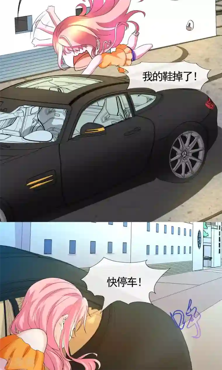 冷情老公太给力第23话 严先生血气太旺盛！