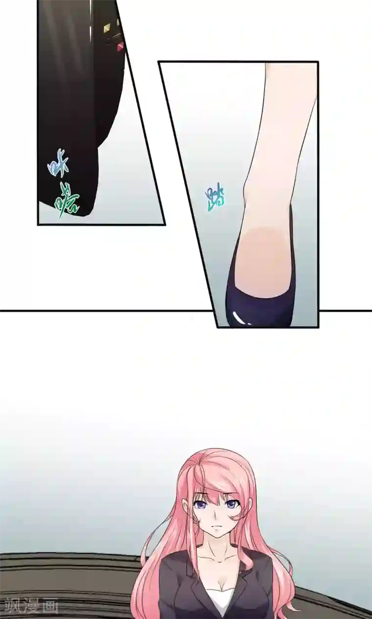 冷情老公太给力第25话 我苏薇怡回来了！